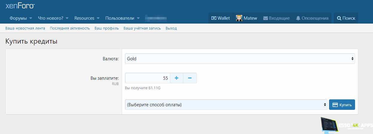 TC PaymentProfiles for BR Credits 102-1.png